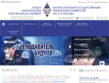 Tablet Screenshot of magtu.ru